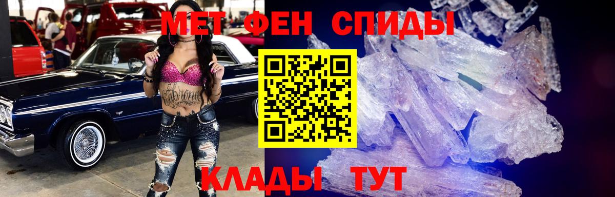 АМФЕТАМИН 97%  Вход с VPN  Усть-Джегута 