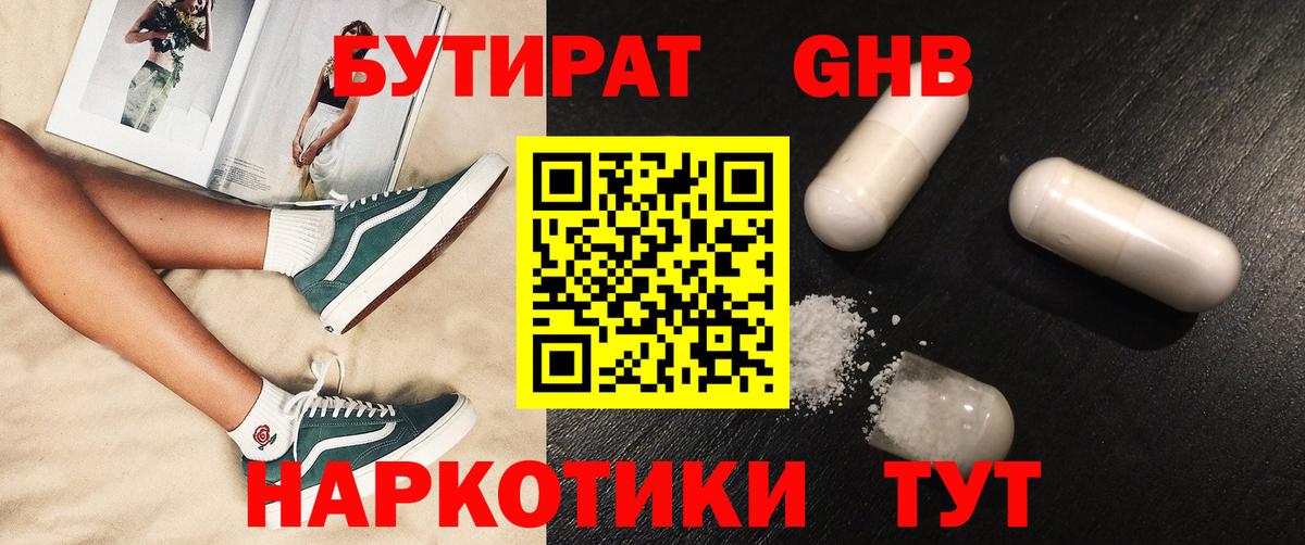 Усть-Джегута  БУТИРАТ оксана  Вход с VPN 