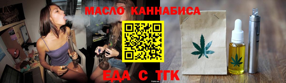 Canna-Cookies марихуана  Вход с VPN  Усть-Джегута 