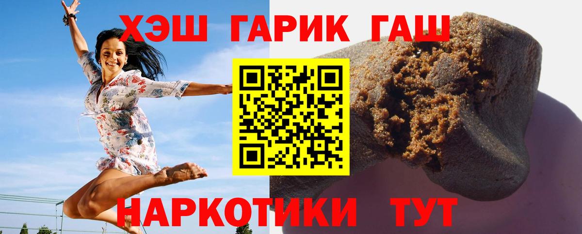 Гашиш Cannabis Усть-Джегута