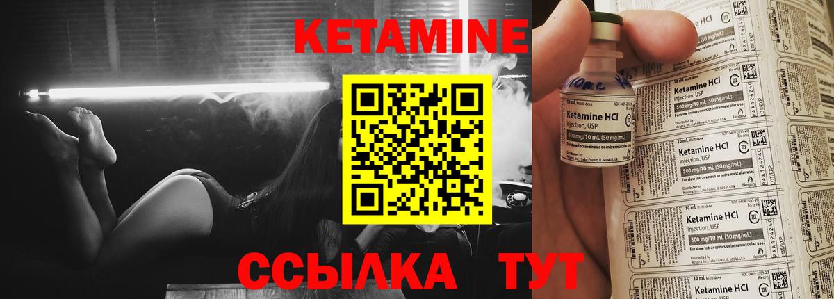 блэк спрут ССЫЛКА  КЕТАМИН VHQ  Вход с VPN  КЕТАМИН VHQ  Усть-Джегута 