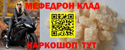 мяу мяу мука Ликино-Дулёво