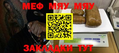 мескалин Ливны