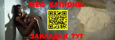 мескалин Ливны
