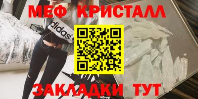 мяу мяу мука Ликино-Дулёво