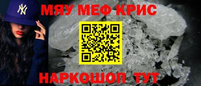 мескалин Ливны