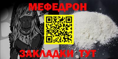 мяу мяу мука Ликино-Дулёво