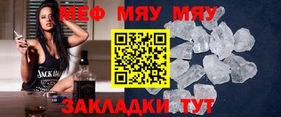 мяу мяу мука Ликино-Дулёво