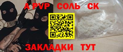 мескалин Ливны