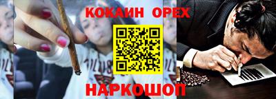мяу мяу мука Ликино-Дулёво