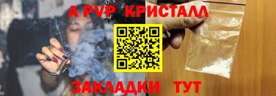 мескалин Ливны