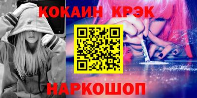 мескалин Ливны
