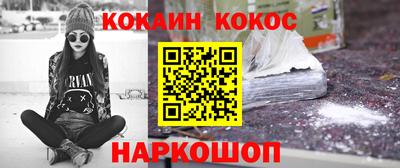 ALPHA PVP Лесосибирск