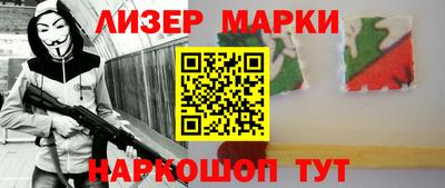 ALPHA PVP Лесосибирск
