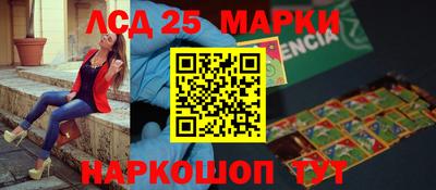 ALPHA PVP Лесосибирск