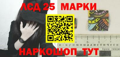 мескалин Ливны