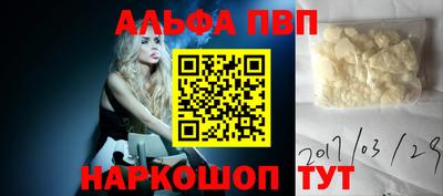 мескалин Ливны