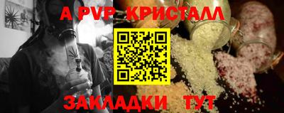 мяу мяу мука Ликино-Дулёво