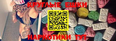 мескалин Ливны