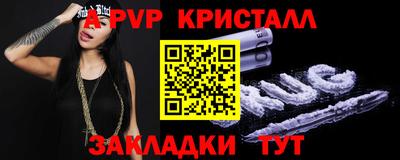 мескалин Ливны