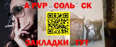 мескалин Ливны