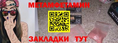 ALPHA PVP Лесосибирск
