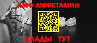 ALPHA PVP Лесосибирск