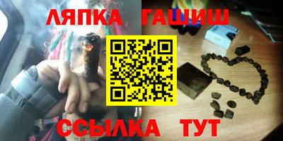 ALPHA PVP Лесосибирск