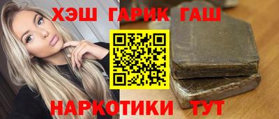мескалин Ливны