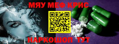 мяу мяу мука Ликино-Дулёво