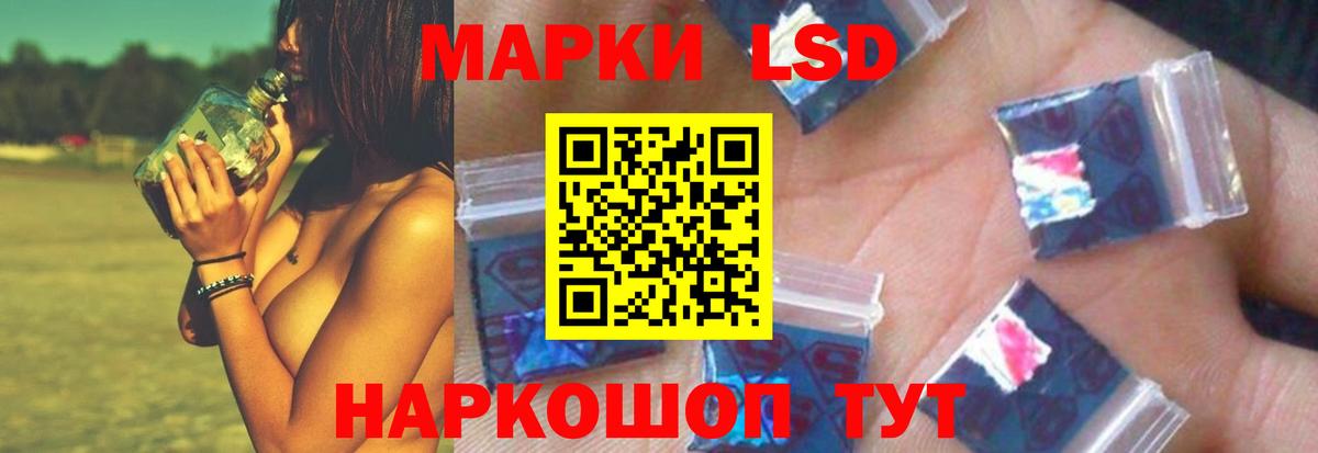 Усть-Джегута  Лсд 25 экстази ecstasy  Вход с VPN  ЛСД экстази кислота 